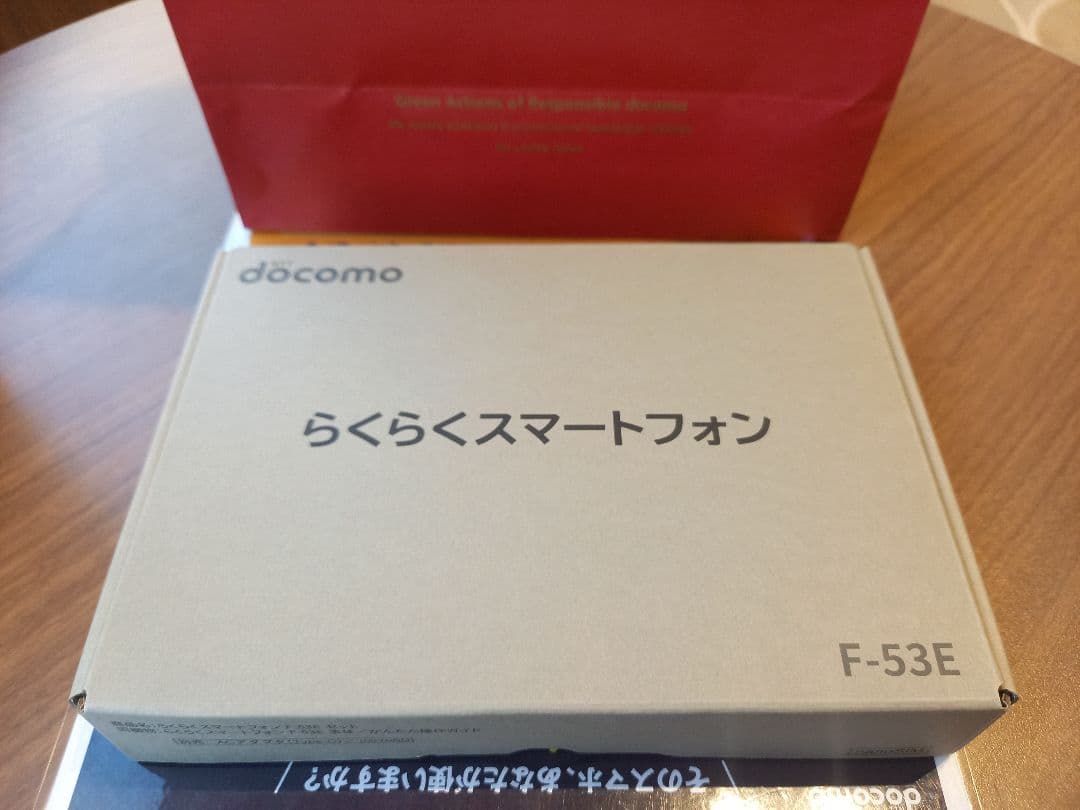 docomo らくらくスマートフォン F-53E 本体　ケース&フィルム貼付済み
