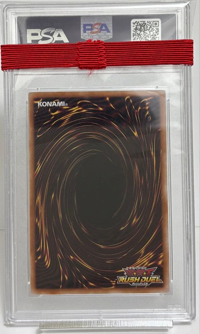 ブラックデーモンズドラゴン PSA10 オーバーラッシュレア ラッシュデュエル