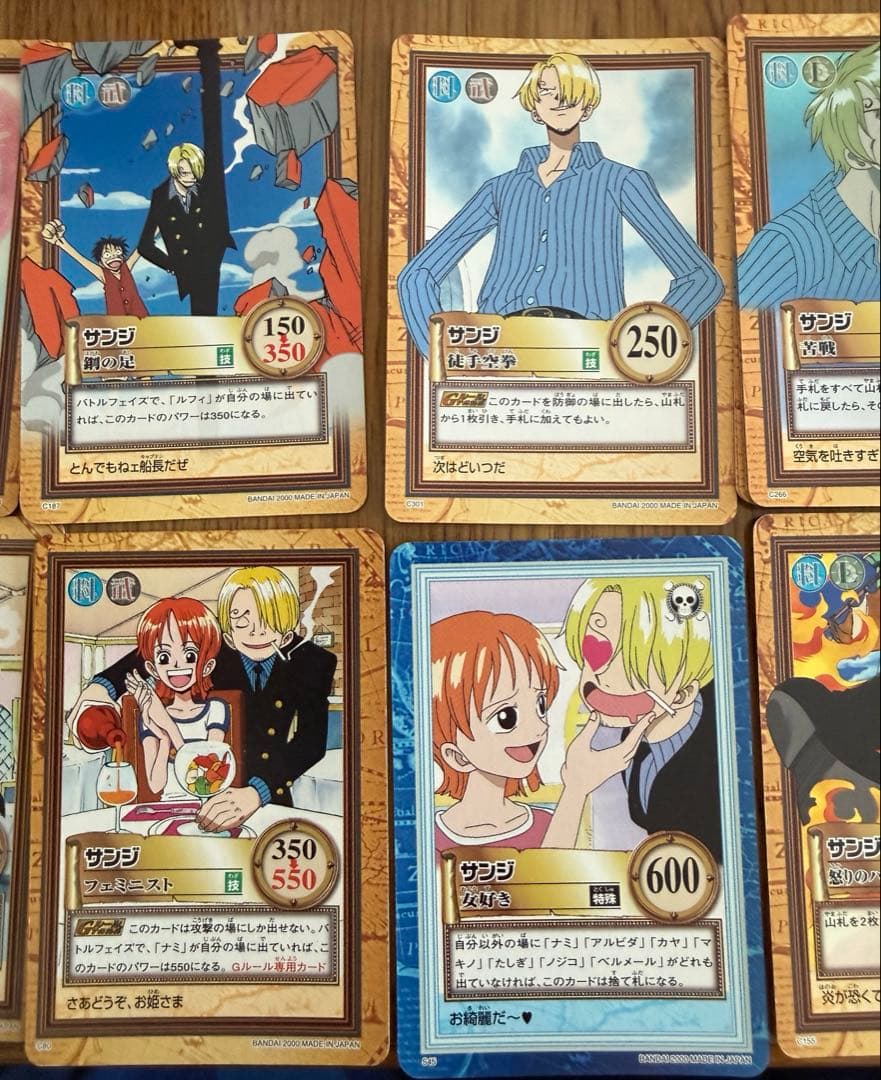 初期 サンジ 無敵のウェイター ワンピース ハイパーバトル