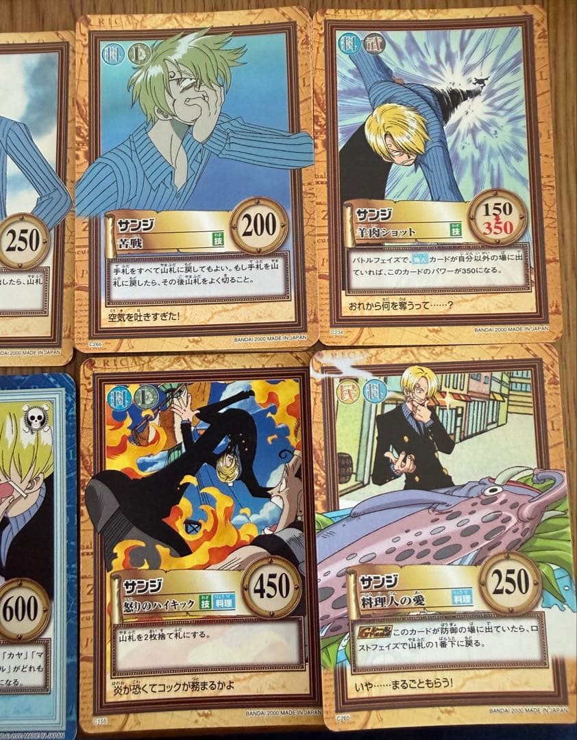 初期 サンジ 無敵のウェイター ワンピース ハイパーバトル