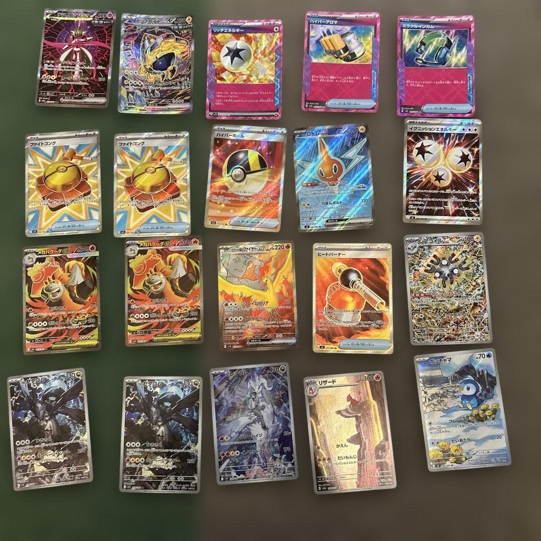ポケカ　SAR、SR、AR、ACE まとめ売り
