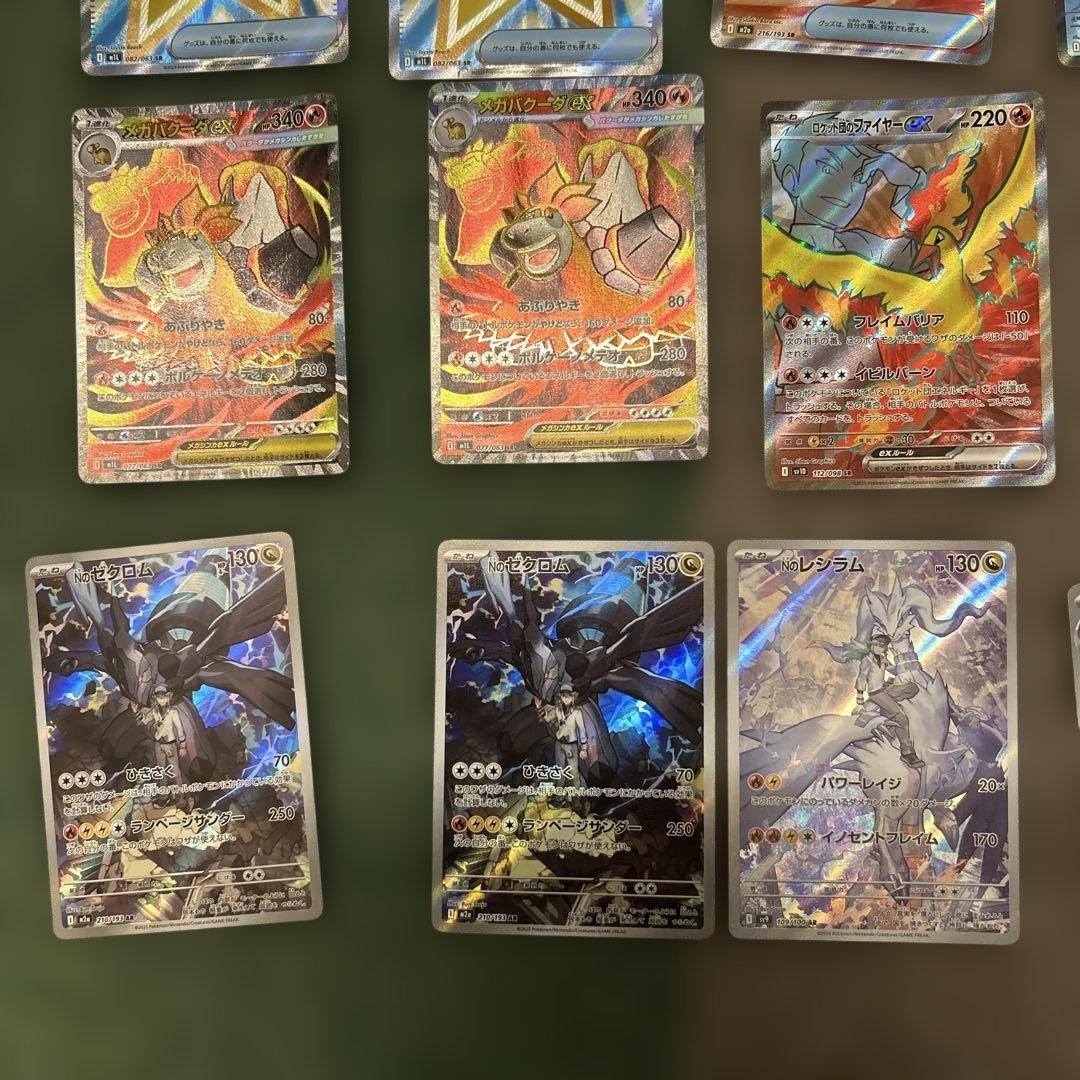 ポケカ　SAR、SR、AR、ACE まとめ売り