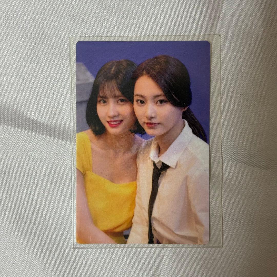 What is Love? サノク トレカ