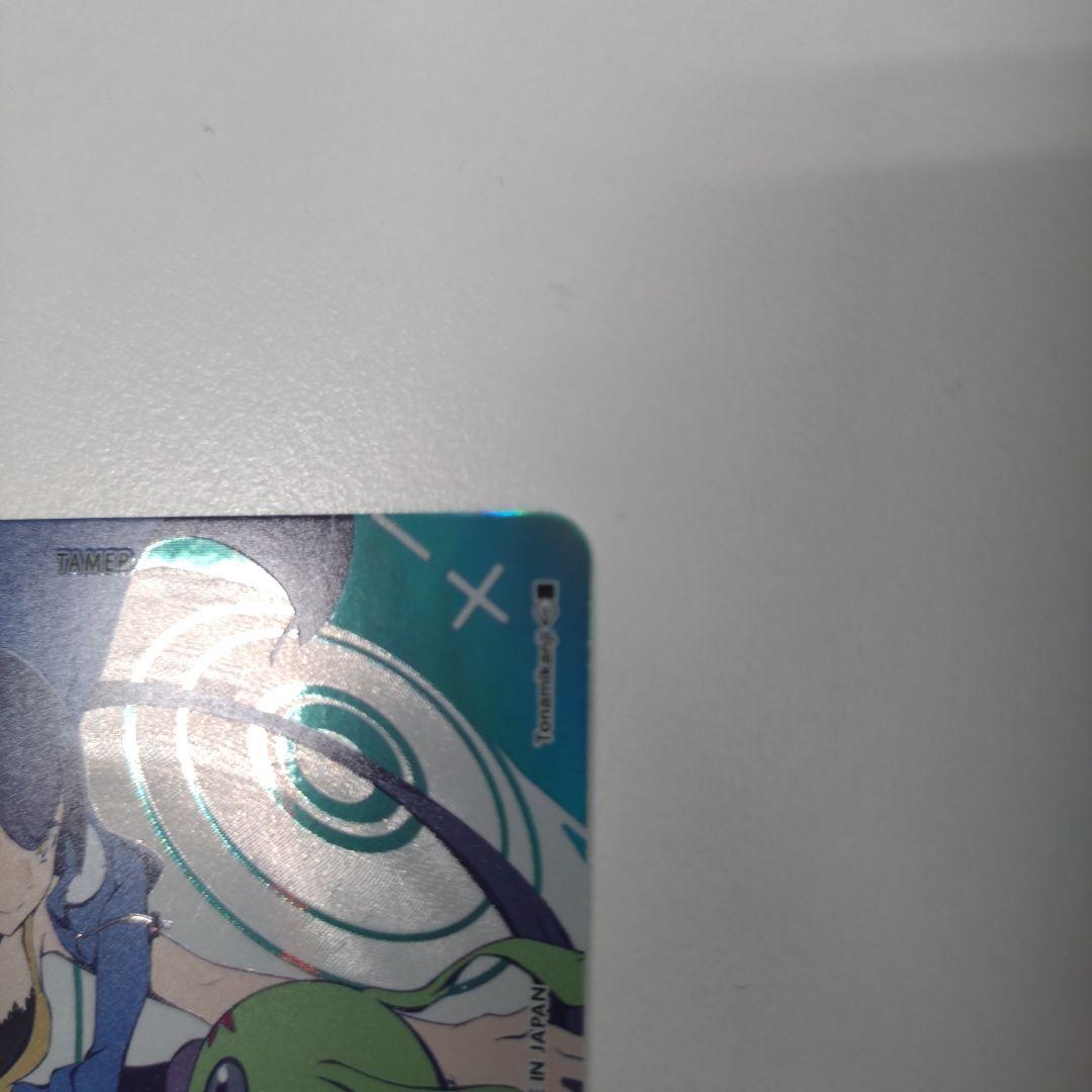 も*と様 デジモンカードゲーム 御島エリカ　SP パラレル　SR　希少