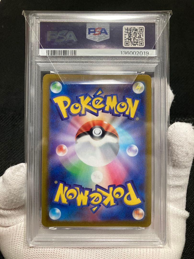【極美品】PSA10 ピカチュウ