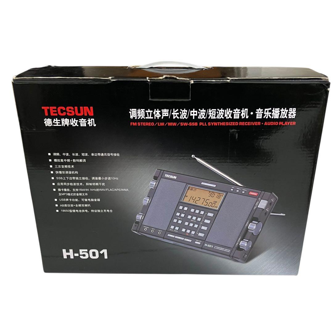 TECSUN テックサン　短波ラジオ　ラジオ　H-501 日本語説明書付き