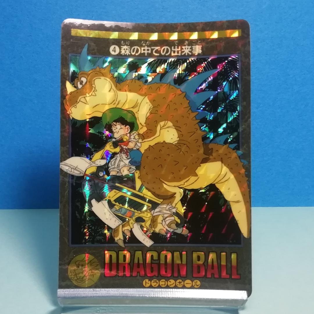 No.４ ドラゴンボール ビジュアルアドベンチャー カードダス 鳥山明 希少