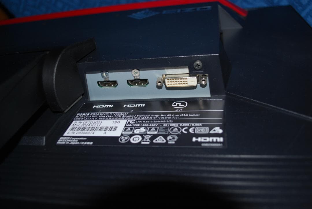 EIZOモニターFS2434　23,8インチ中古ジャンク品の出品です。