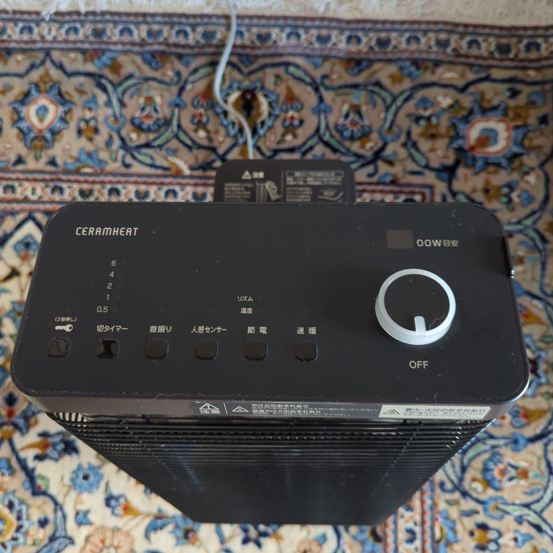 ダイキン　セラムヒート2022