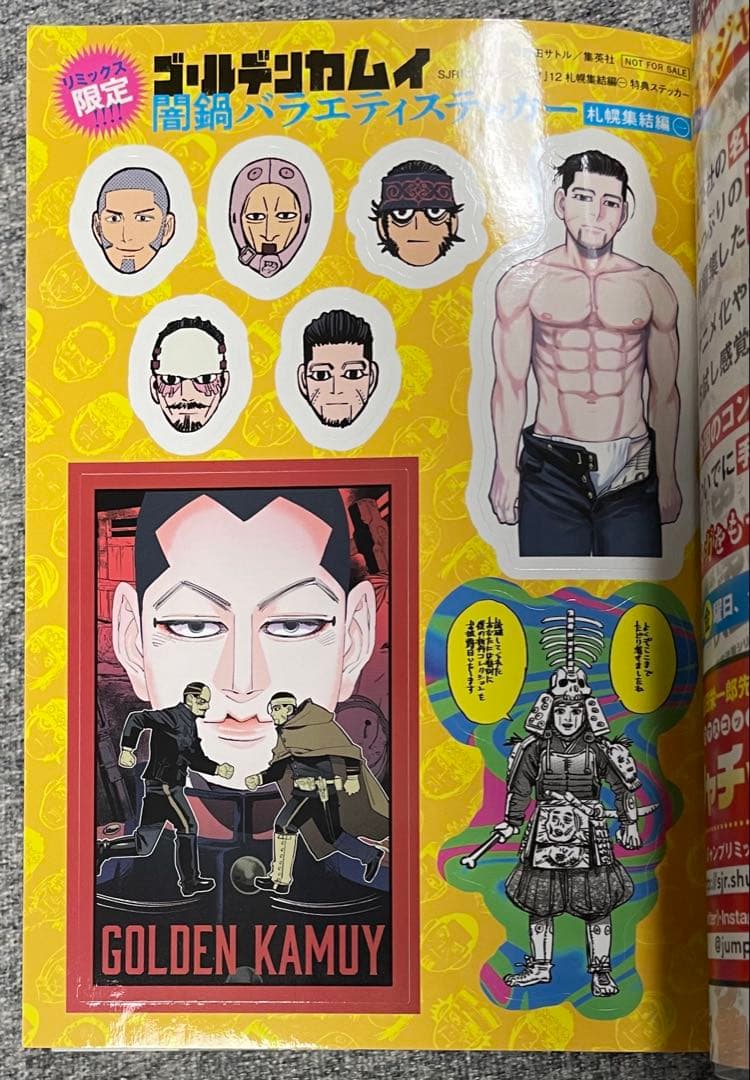 ゴールデンカムイ 全14巻 全巻セット ジャンプREMIX コンビニ版　美品