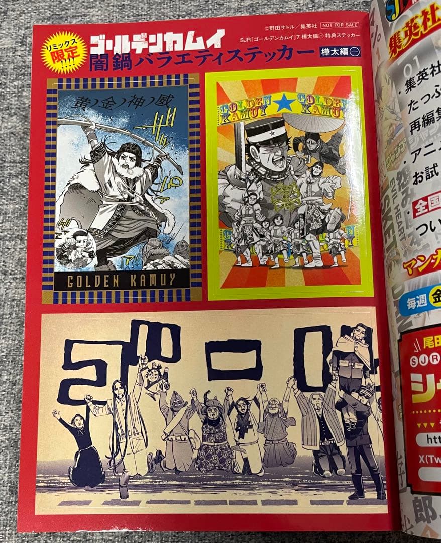 ゴールデンカムイ 全14巻 全巻セット ジャンプREMIX コンビニ版　美品