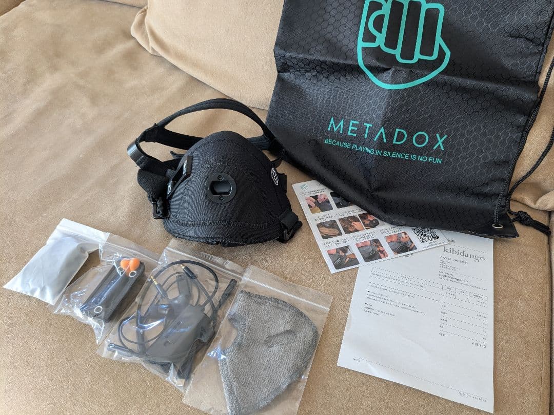 DOX 防塵マスク アクセサリー一式