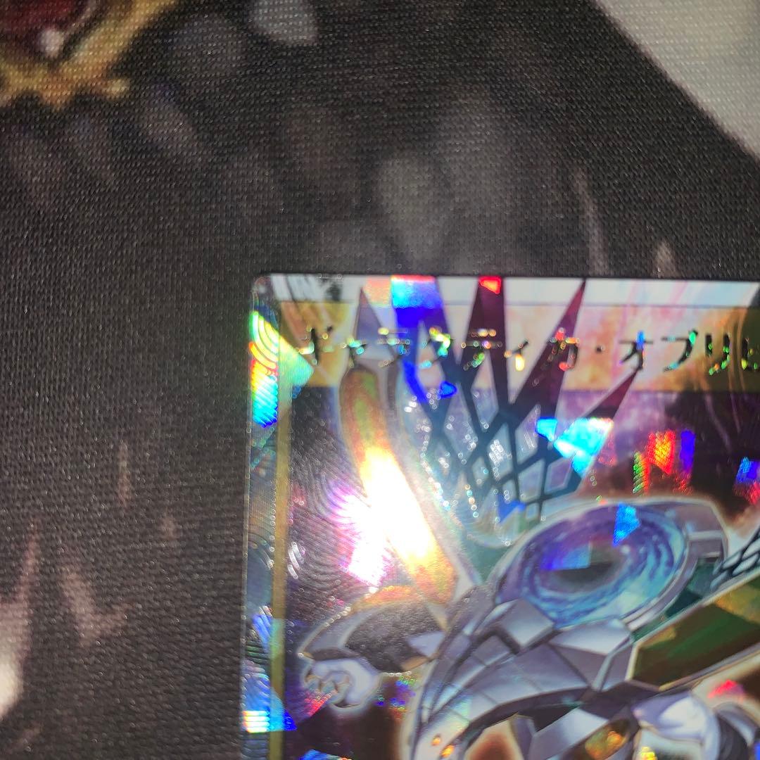 ラッシュデュエル　ギャラクティカ・オブリビオン　オーバーラッシュレア