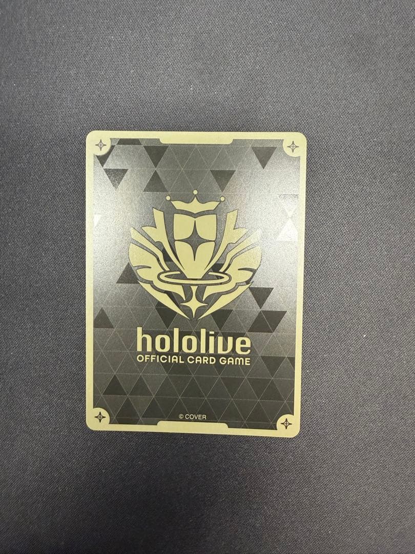 SorAZセレブレーション【SEC】hBP05-080 ホロカ