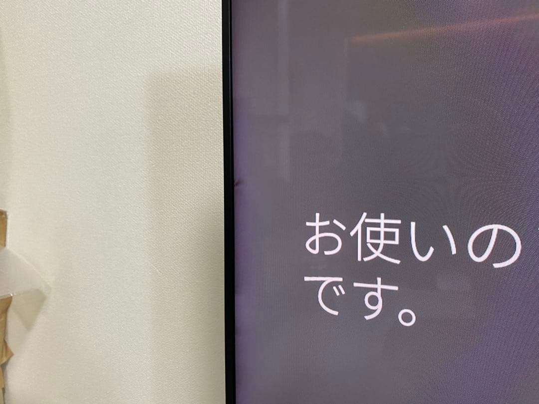 1都4県送料無料 SONY BRAVIA KJ-49X9000E 4K テレビ