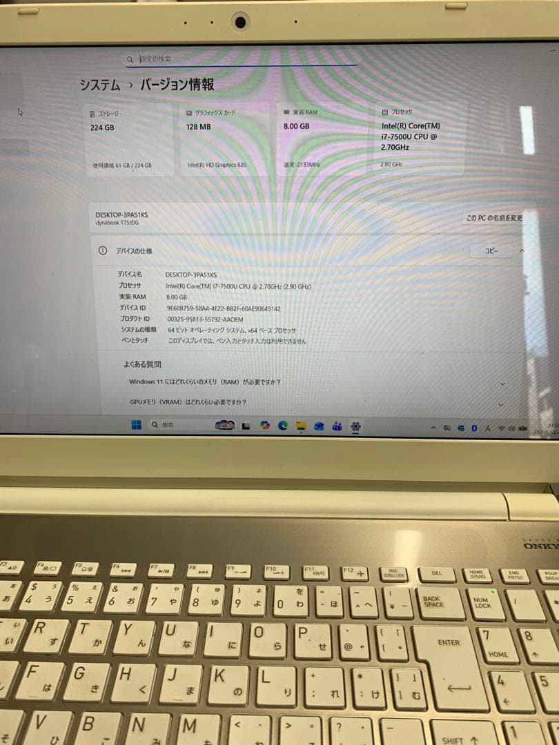 dynabook T75/DG Corei7 SSD240 8GB 第7世代②