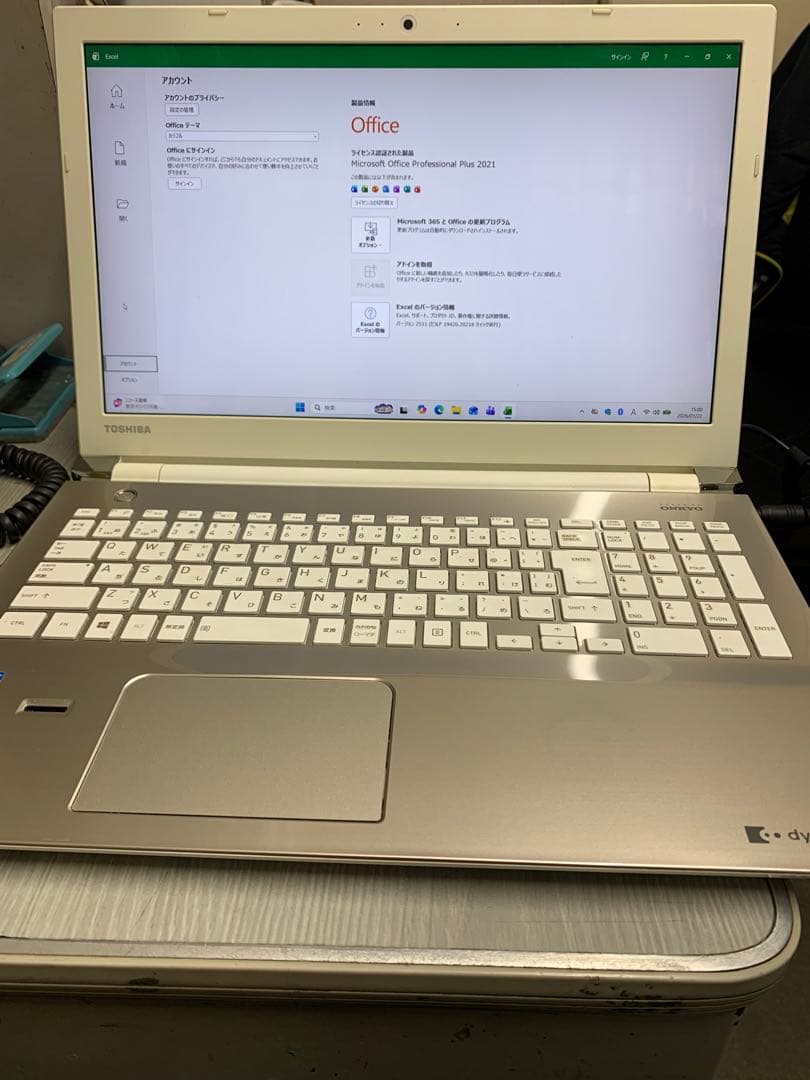 dynabook T75/DG Corei7 SSD240 8GB 第7世代②
