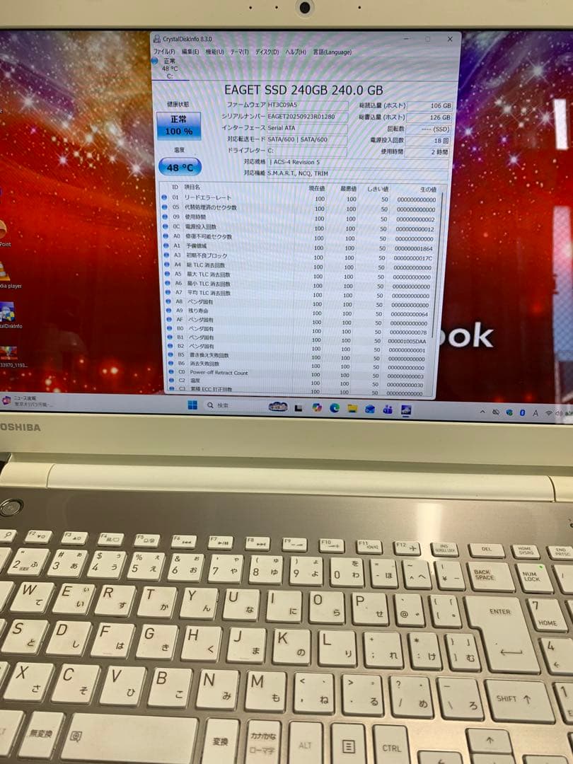 dynabook T75/DG Corei7 SSD240 8GB 第7世代②