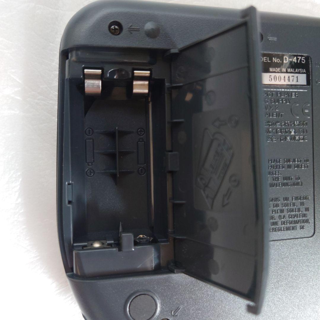 SONY Discman D-475 ポータブルCDプレーヤー