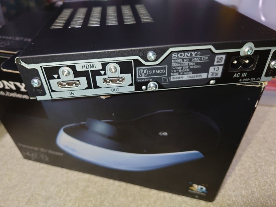 SONY HMZ-T2 ヘッドマウントディスプレイ 新品