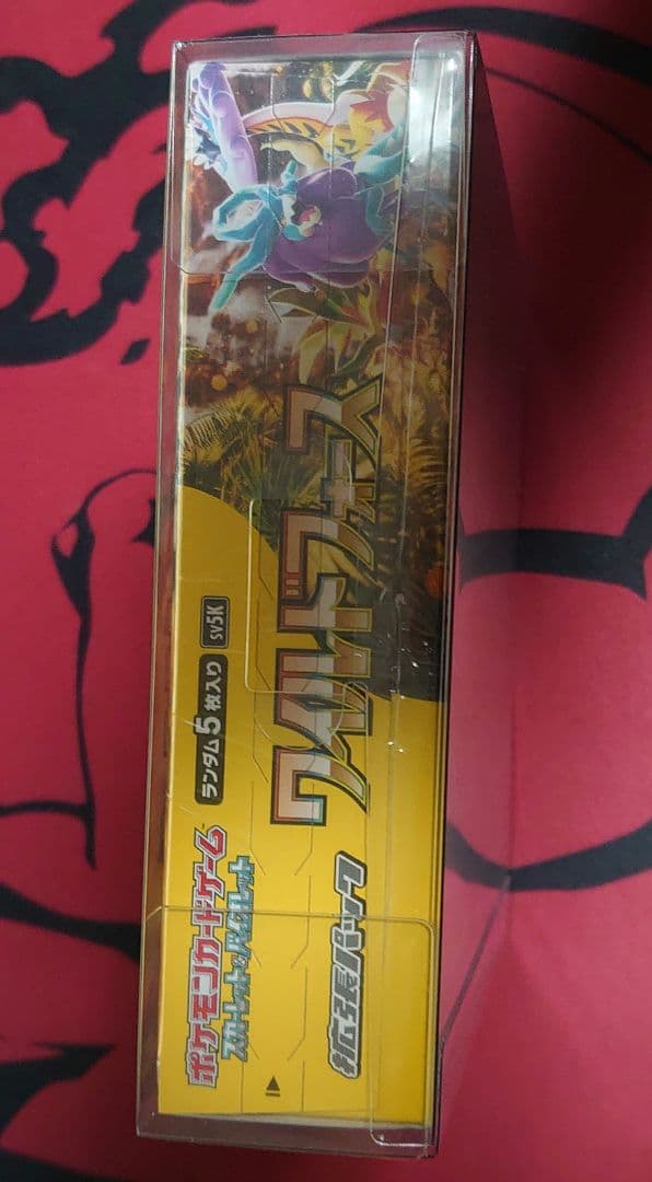 ワイルドフォース(シュリンク付き未開封box)