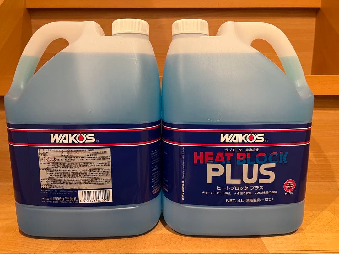 WAKO'S ワコーズ LLC ヒートブロックプラス 2本セット