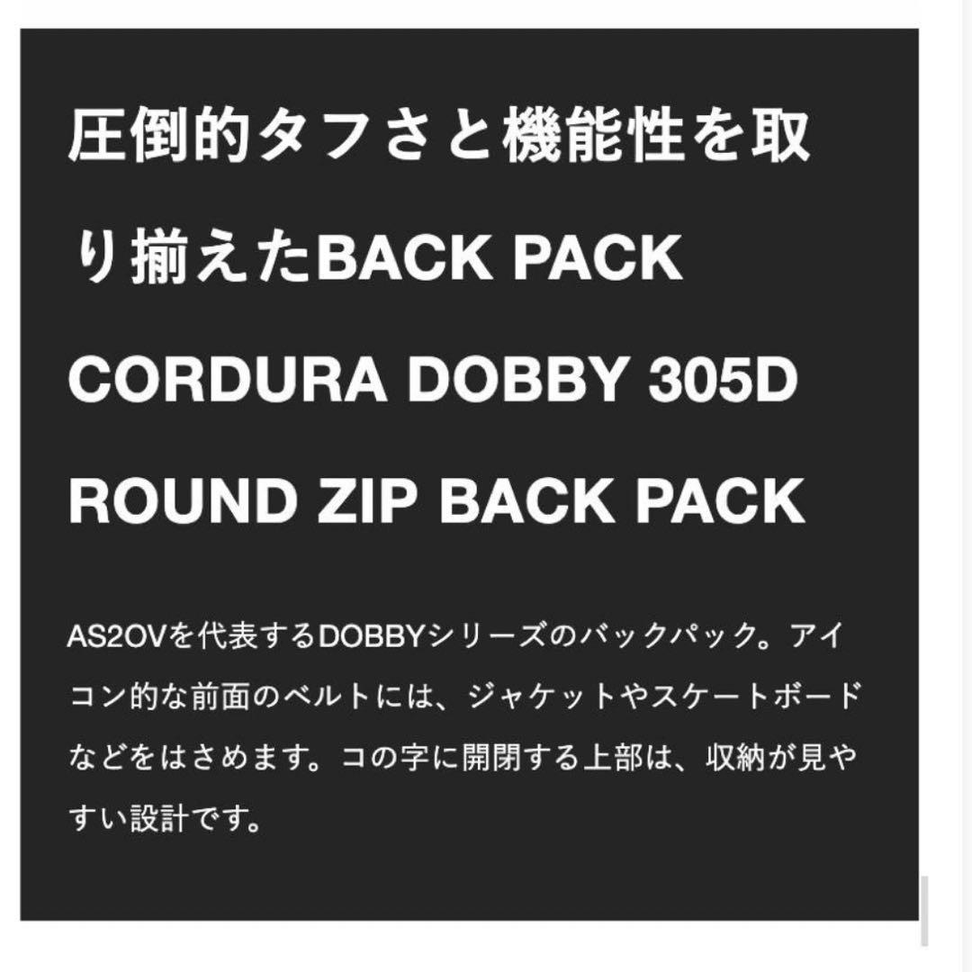 【AS2OV】CORDURA DOBBYバッグパック カーキ 061409
