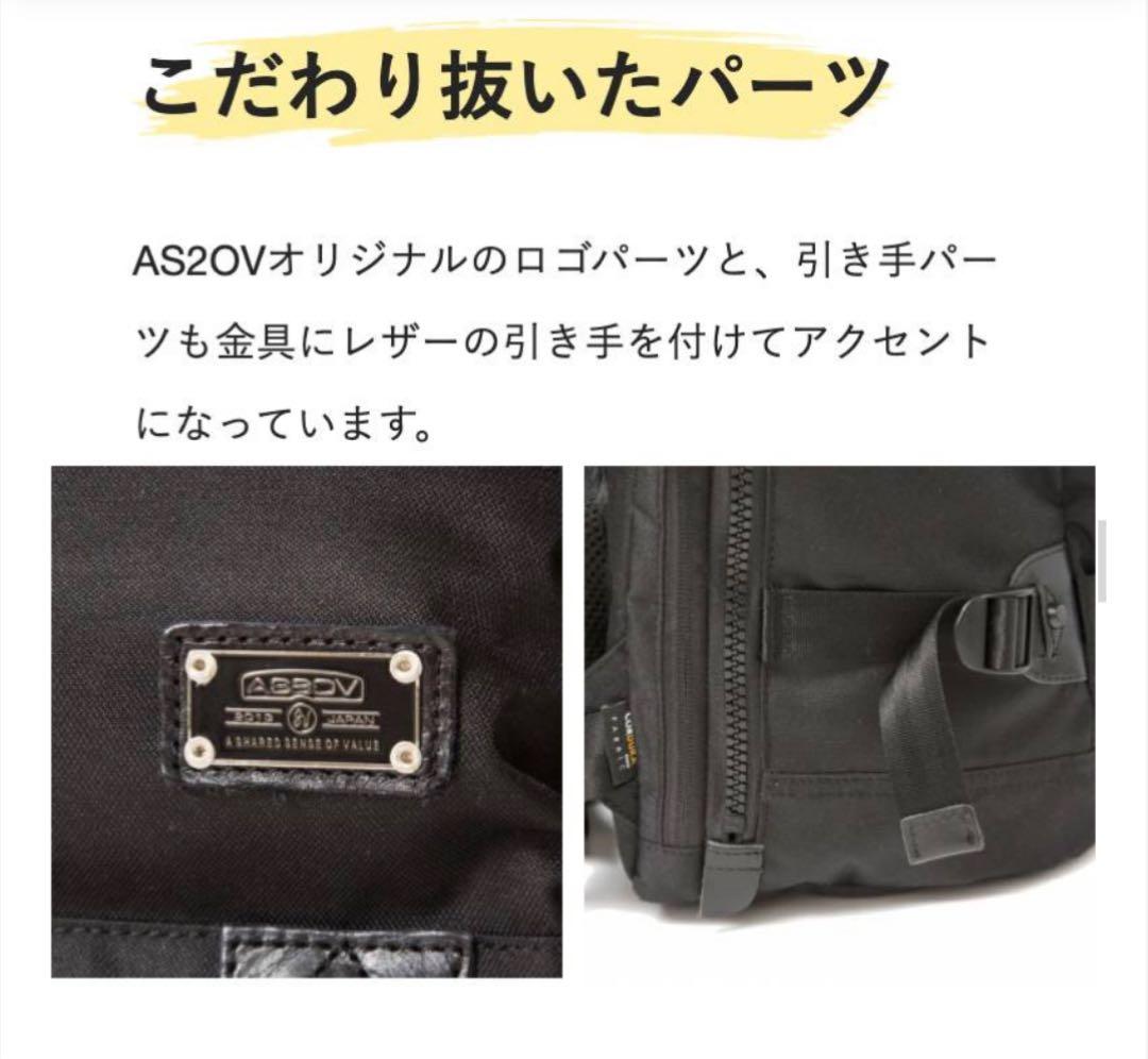 【AS2OV】CORDURA DOBBYバッグパック カーキ 061409