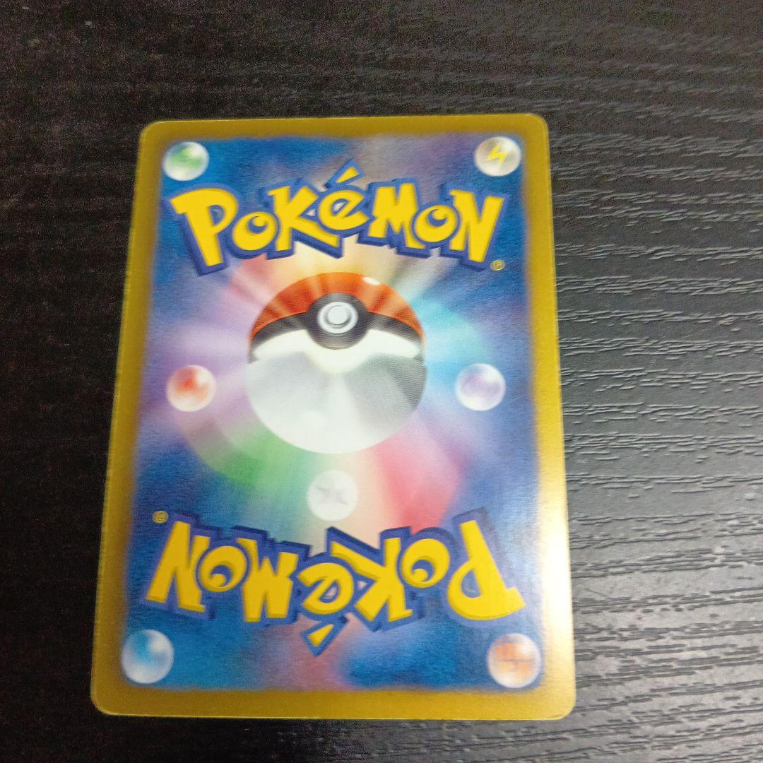 レシラム ポケモンカード ゴ−ルド　　　レア