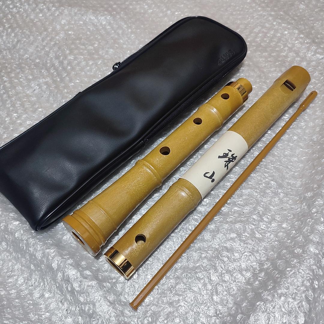 【未使用品】平成尺八 珠山 トヤマ楽器製造