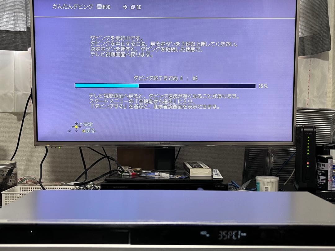 新品リモコン付　2番組録画　パナソニック　BDレコーダー　DMR-BWT555