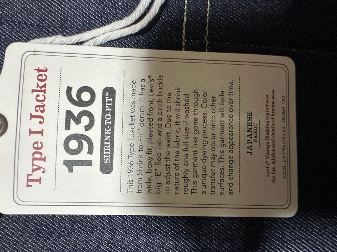 新品未使用　リジッド 46 Tバック リーバイス 506XXE 1936 LVC