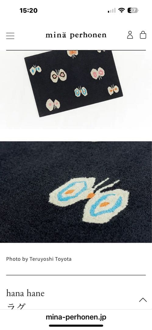 mina perhonen 蝶モチーフラグ　hana hane ラグ