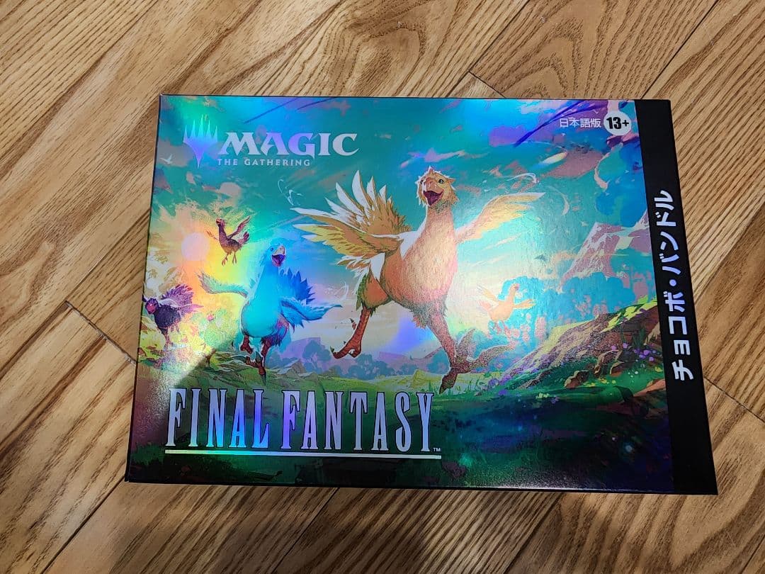 MTG FINAL FANTASY チョコボバンドル 日本語版 未開封品
