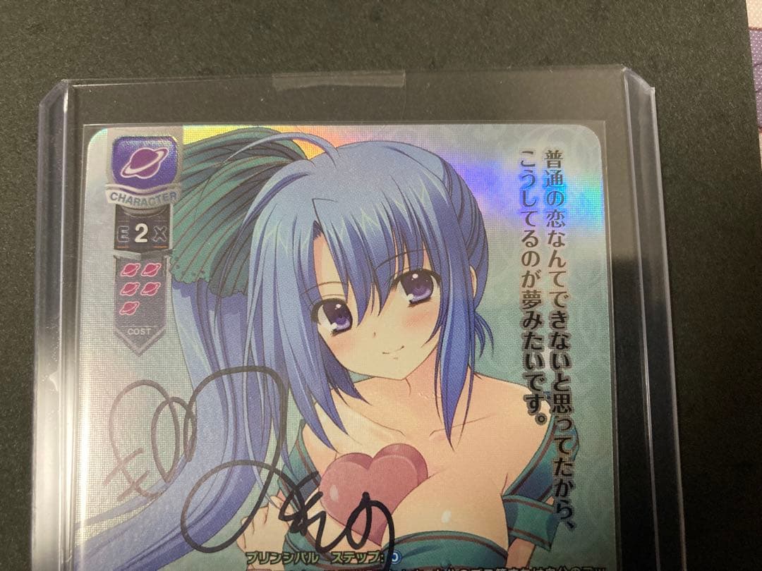 lycee 直筆サイン　森谷実園　夢子を慕う百合っ子後輩 棟本 椿子