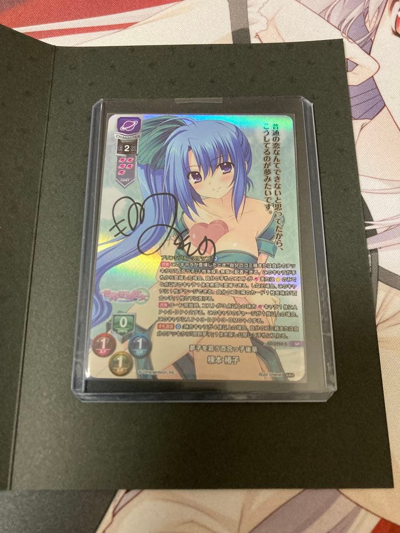 lycee 直筆サイン　森谷実園　夢子を慕う百合っ子後輩 棟本 椿子