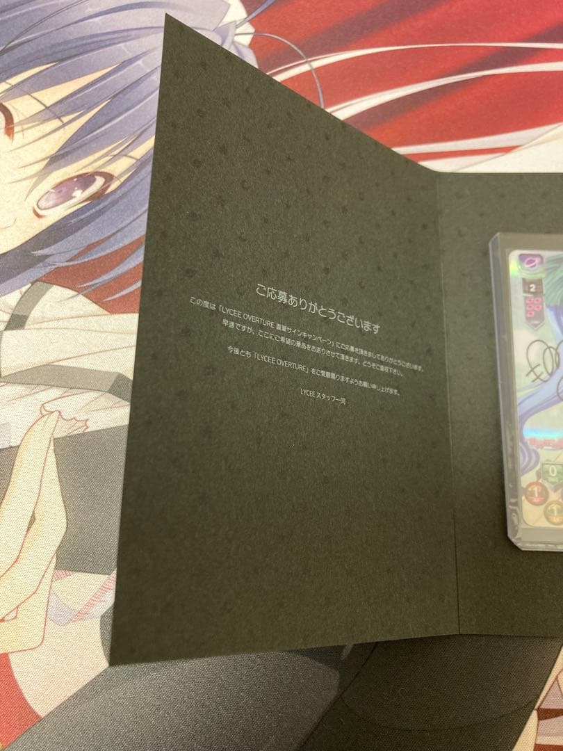 lycee 直筆サイン　森谷実園　夢子を慕う百合っ子後輩 棟本 椿子