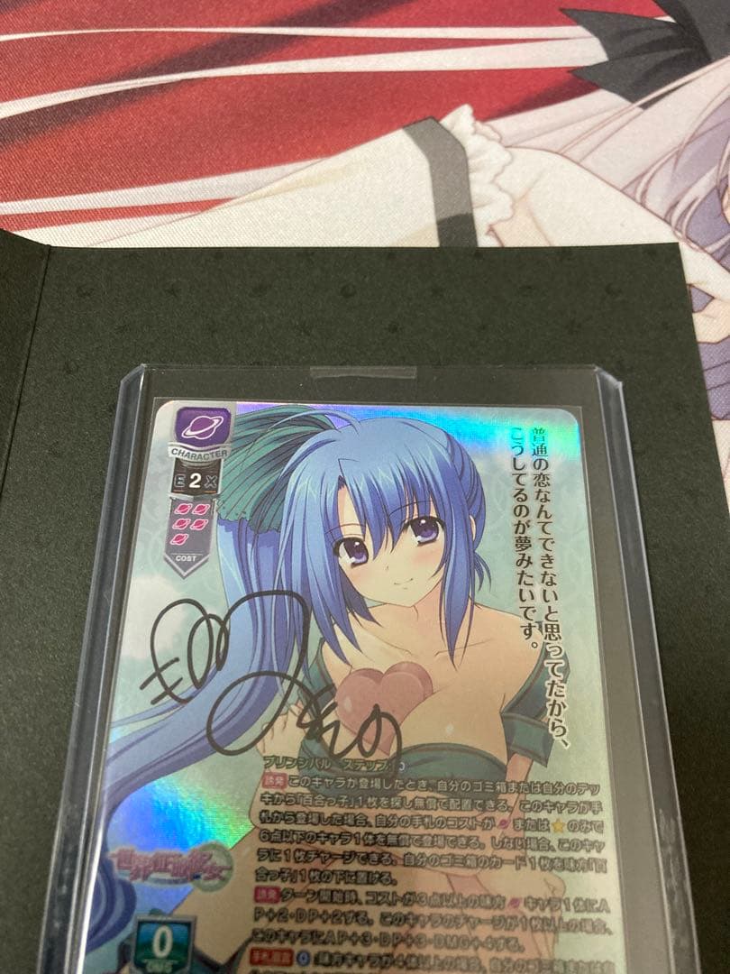 lycee 直筆サイン　森谷実園　夢子を慕う百合っ子後輩 棟本 椿子