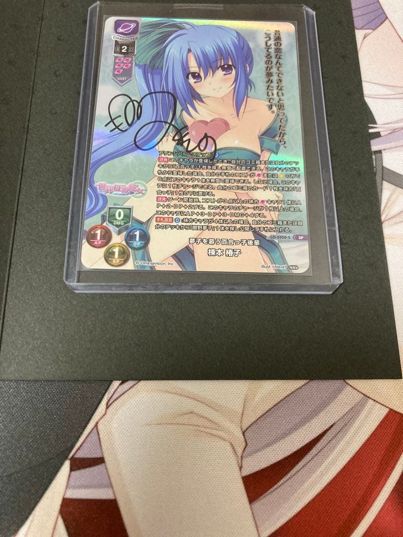 lycee 直筆サイン　森谷実園　夢子を慕う百合っ子後輩 棟本 椿子