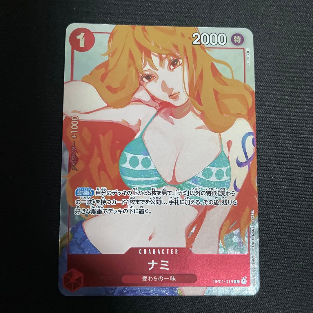 ワンピースカード ナミ プロモ パラレル ガールズエディション