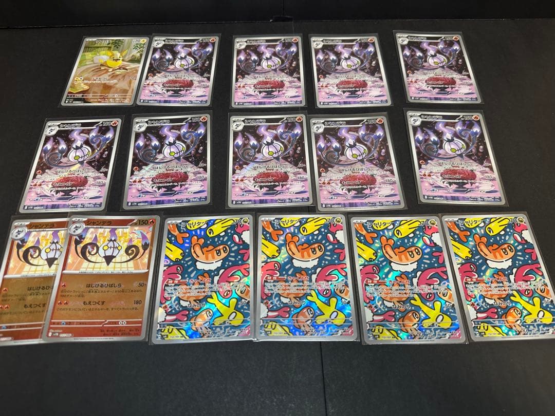 ひ*た様 【超得！！！】ポケモンカード AR まとめ売り31枚 ポッチャマ ナン