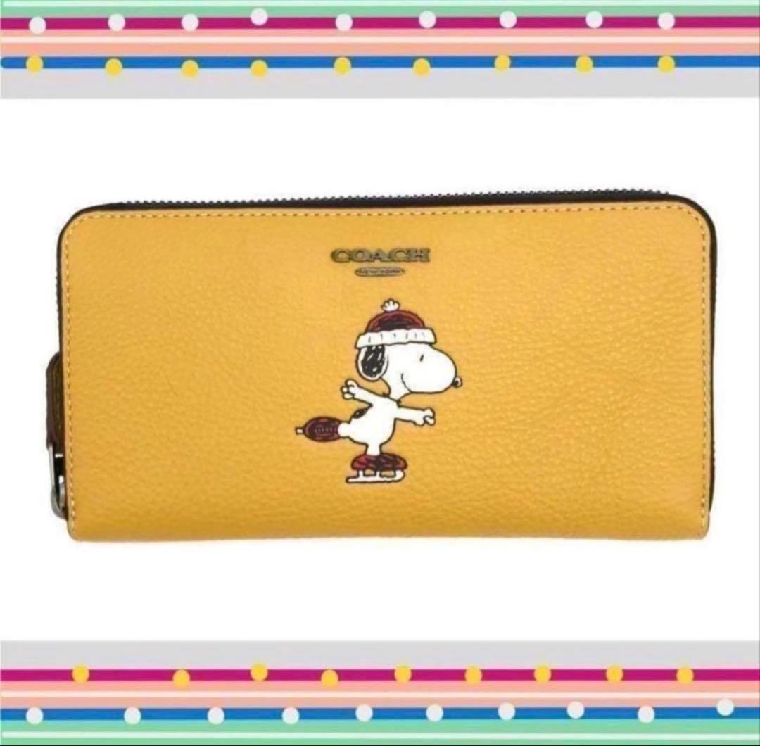 人気のコーチcoachスヌーピーコラボレザー長財布イエロー
