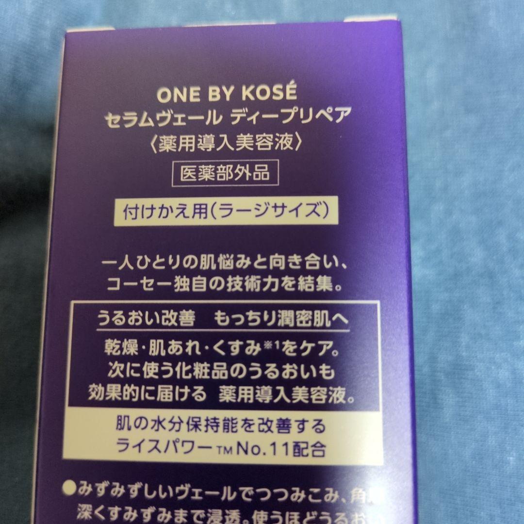 ワンバイコーセー　セラムヴェールディープリペア120ml.、ラージサイズレフィル