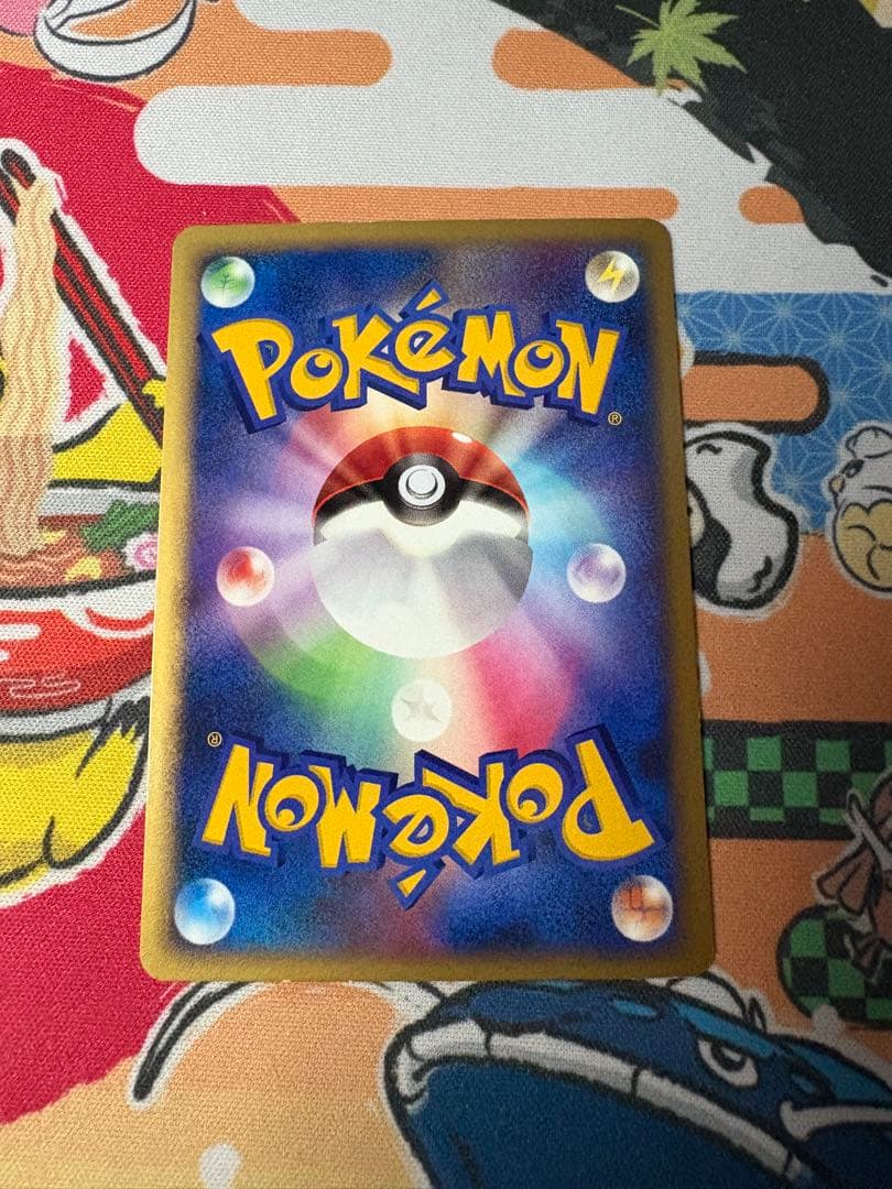 ボーマンダex デルタ種 拡張パック さいはての攻防 022/068