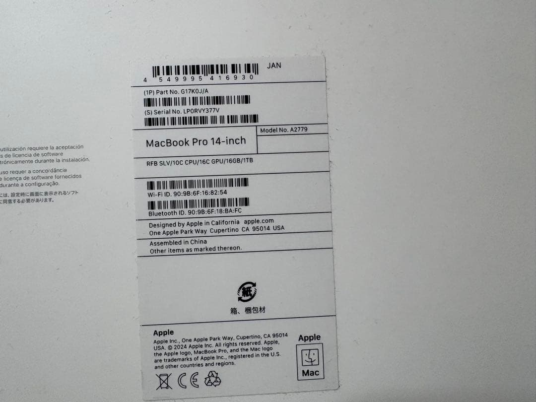 【極美品】MacBook Pro M2チップ 2024 1T SSD