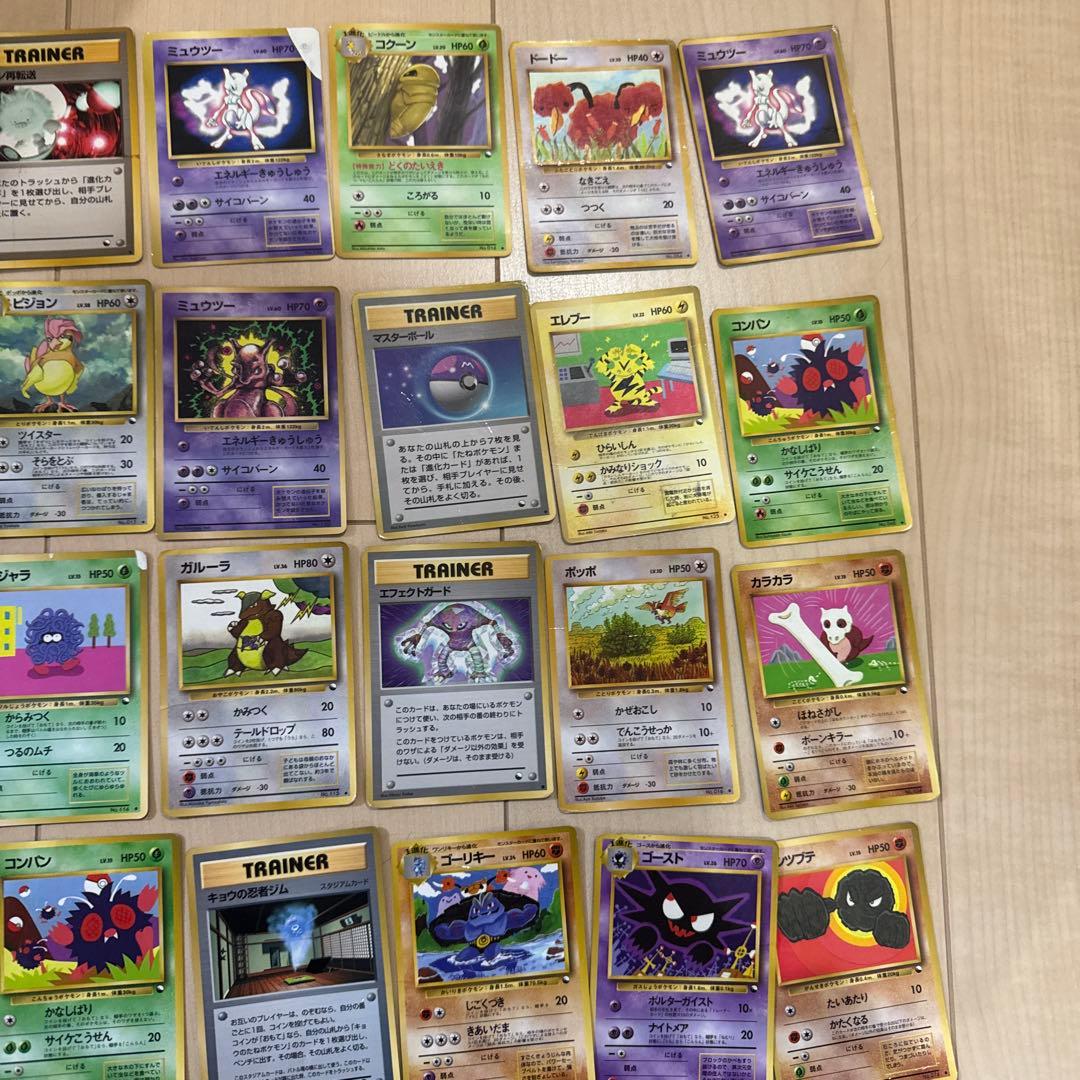 ポケモンカード 旧裏 拡張シート 42枚 まとめ売り