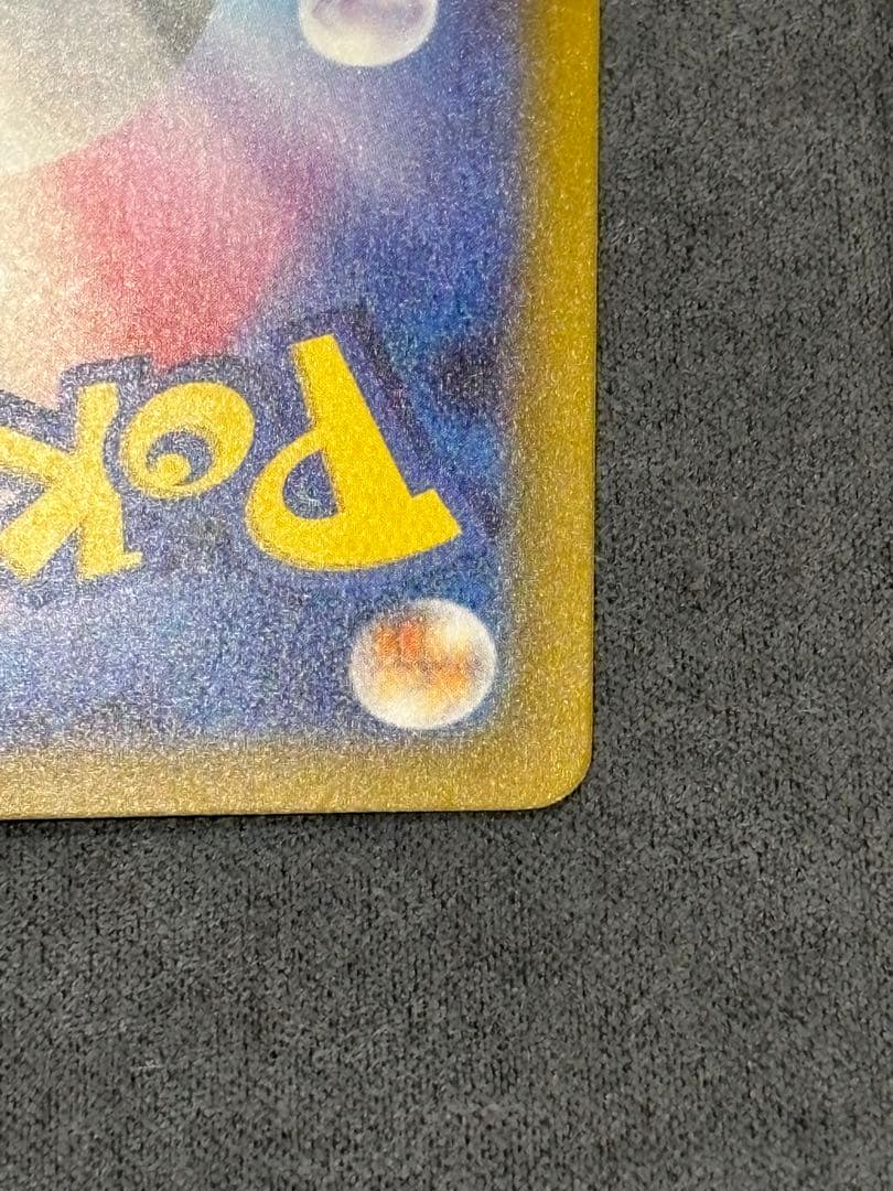 【素体】ミュウツーVSTAR SAR S12a VSTARユニバース