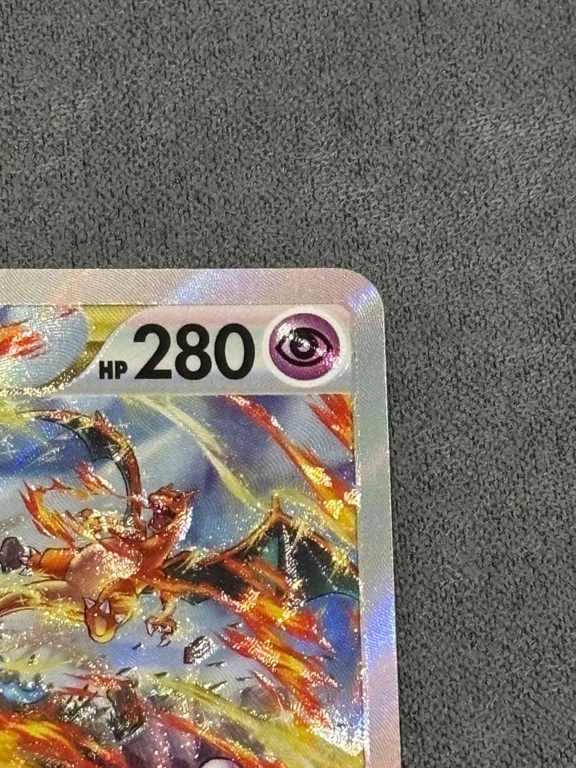 【素体】ミュウツーVSTAR SAR S12a VSTARユニバース