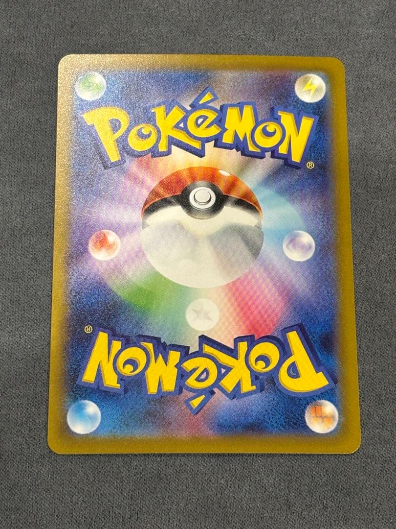 【素体】ミュウツーVSTAR SAR S12a VSTARユニバース