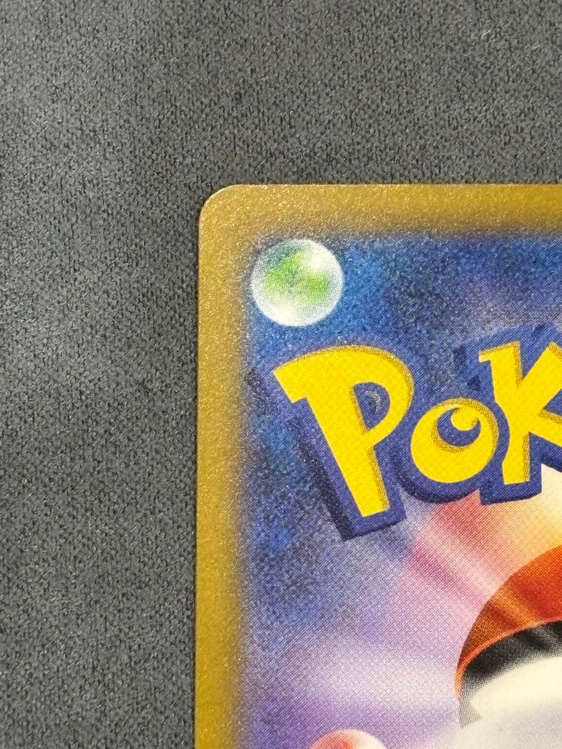 【素体】ミュウツーVSTAR SAR S12a VSTARユニバース